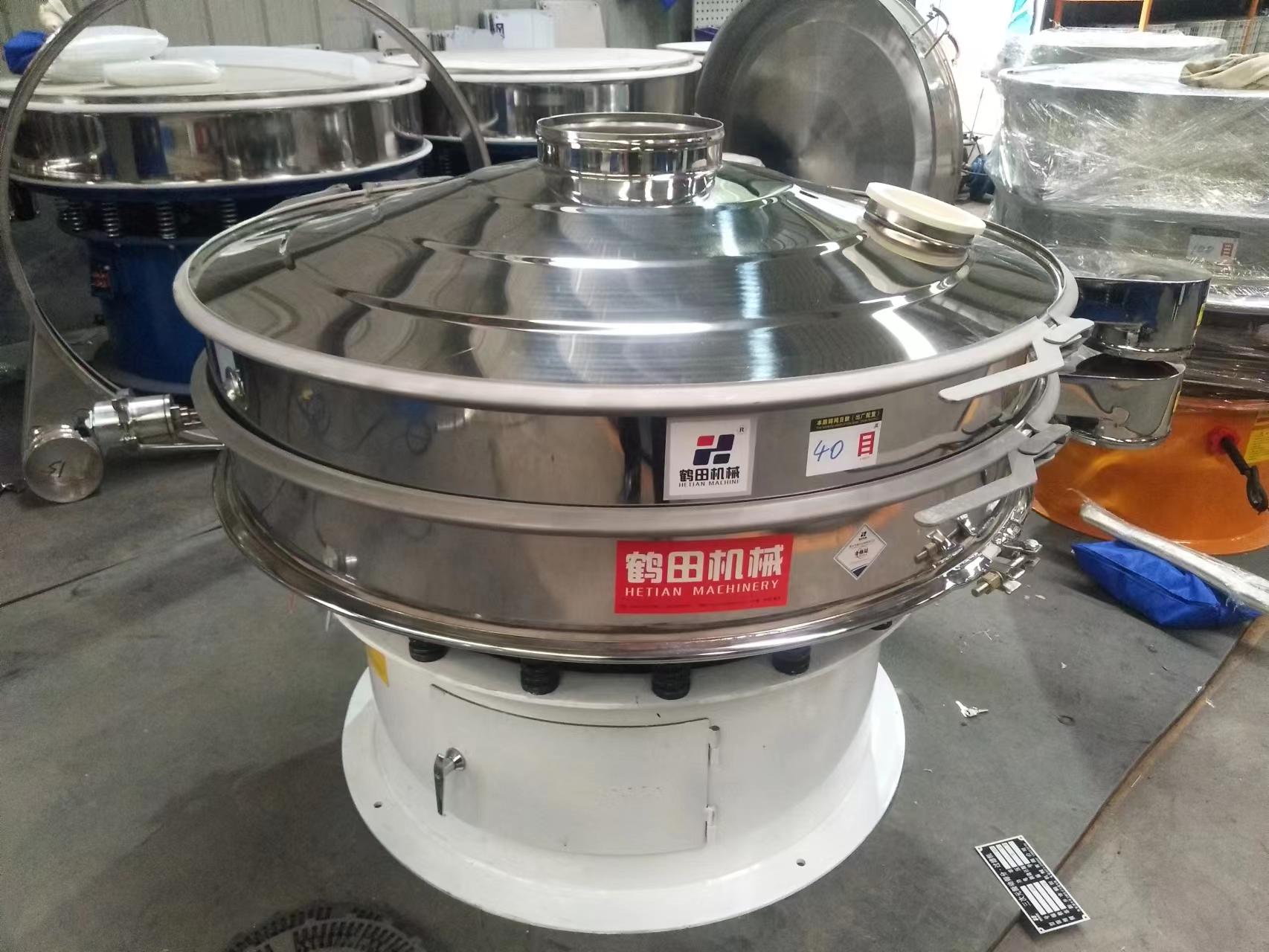 发货通知：奶粉专用振动筛分机设备已发出，请哈尔滨宋工查收！