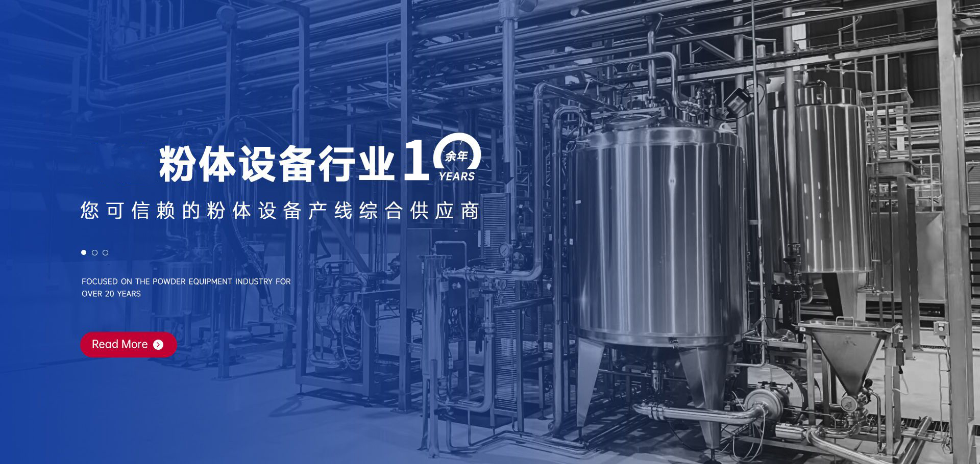 新乡市鹤田机械有限公司
