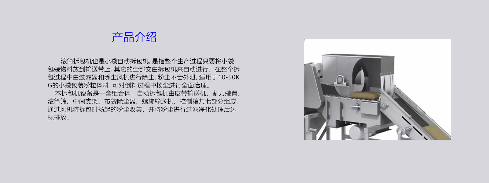 产品介绍